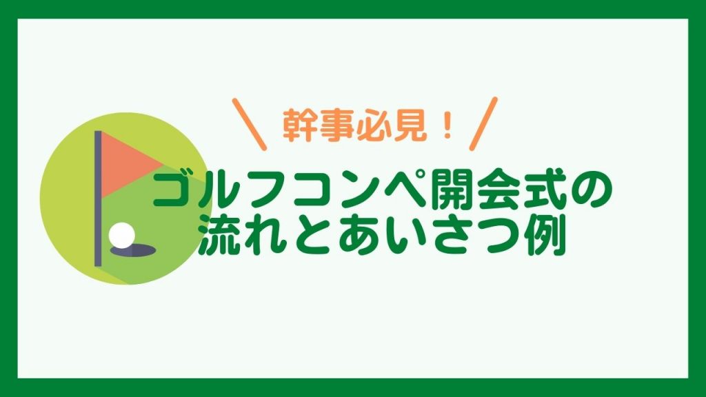市場 ゴルフうめ〜そうめん 参加賞 食品 紀州南高梅練り込み ゴルフコンペ景品 おもしろ 手延べ素麺 ゴルフ