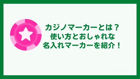ゴルフコンペディア ゴルフコンペの幹事のための大辞典