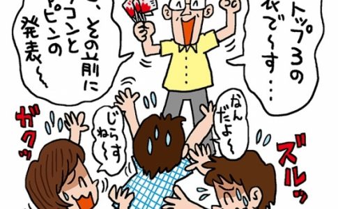 ゴルフコンペ表彰式を盛り上げる ウケる司会進行のコツとあいさつ例 ゴルフコンペディア ゴルフコンペの幹事のための大辞典 ゴルフコンペ表彰式を盛り上げる ウケる司会進行のコツとあいさつ例 ゴルフコンペディア ゴルフコンペの幹事のための大辞典