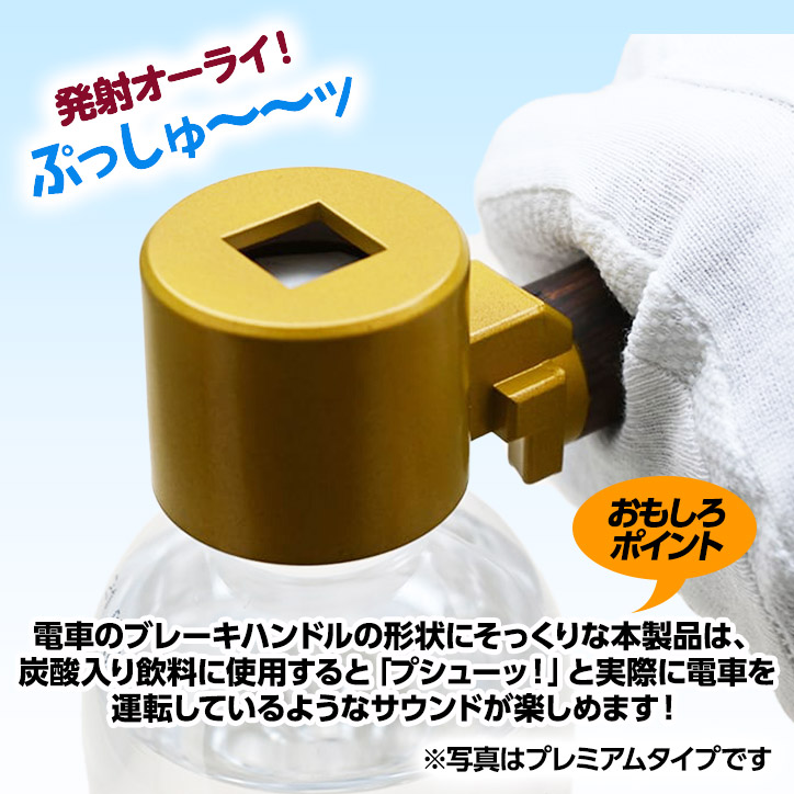 VINTAGE 1981s キャップ型ボトルオープナー VINTAGE 1981s キャップ型