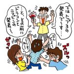 ゴルフコンペ表彰式の幹事