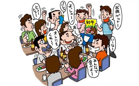 ゴルフコンペ表彰式司会の幹事