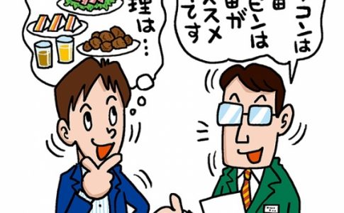 ゴルフ場担当者と打ち合わせをするコンペ幹事